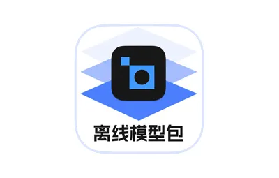 Topaz Photo AI 离线模型包（容量21.2G）已更新同步至v3.3.3版本 持续更新
