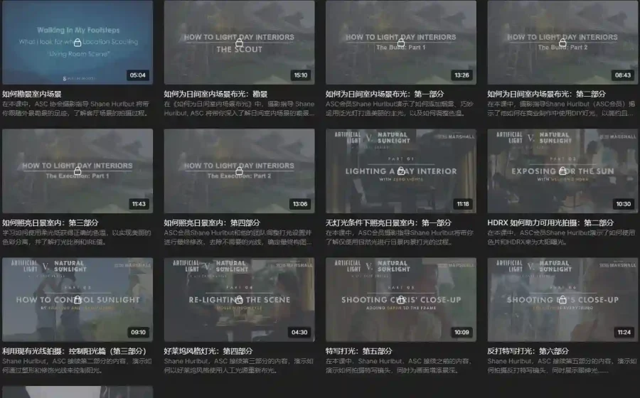 Filmmakers Academy 新手电影摄影职业发展指南大师班 中英字幕 - 13 Filmmakers Academy 新手电影摄影职业发展指南大师班 中英字幕