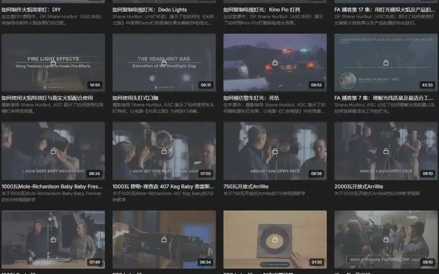 Filmmakers Academy 新手电影摄影职业发展指南大师班 中英字幕 - 18 Filmmakers Academy 新手电影摄影职业发展指南大师班 中英字幕