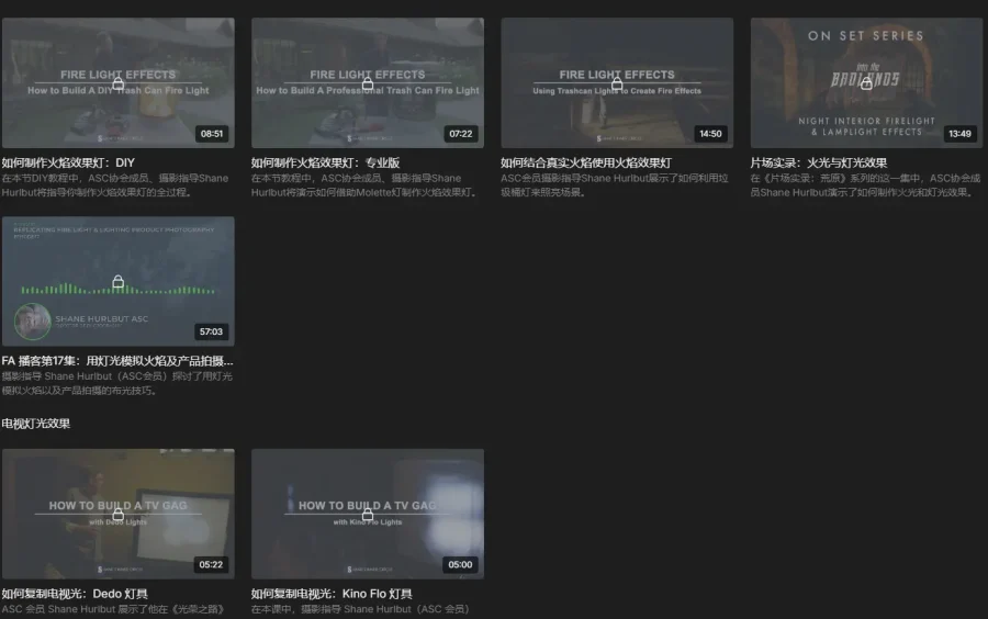 Filmmakers Academy - Shane Hurlbut 灯光师职业发展指南电影环境光塑造课程 中英字幕 - 9 Filmmakers Academy - Shane Hurlbut 灯光师职业发展指南电影环境光塑造课程 中英字幕