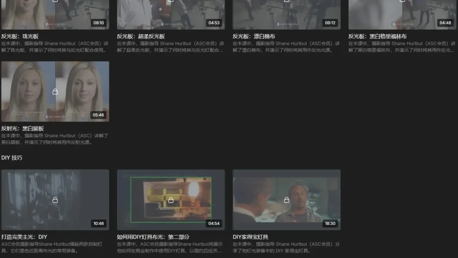 Filmmakers Academy 电影摄影师基础入门基础课程 中英字幕 - 5 Filmmakers Academy 电影摄影师基础入门基础课程 中英字幕