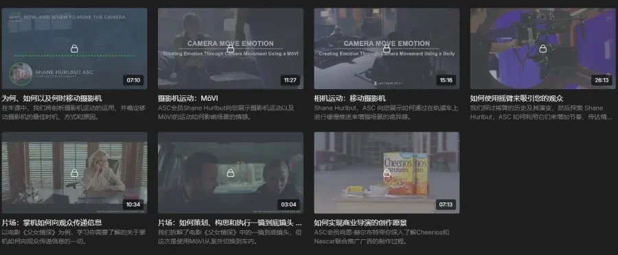 Filmmakers Academy 电影分镜运镜拍摄大师课 中英字幕 - 3 Filmmakers Academy 电影分镜运镜拍摄大师课 中英字幕