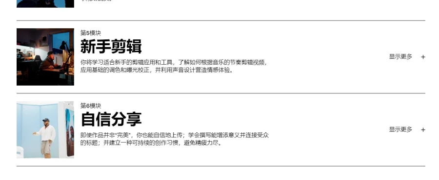 电影创作者蓝图+电影制作人学院高级教程 中英字幕 Content College -by Adrian Per - 15 电影创作者蓝图+电影制作人学院高级教程 中英字幕 Content College -by Adrian Per