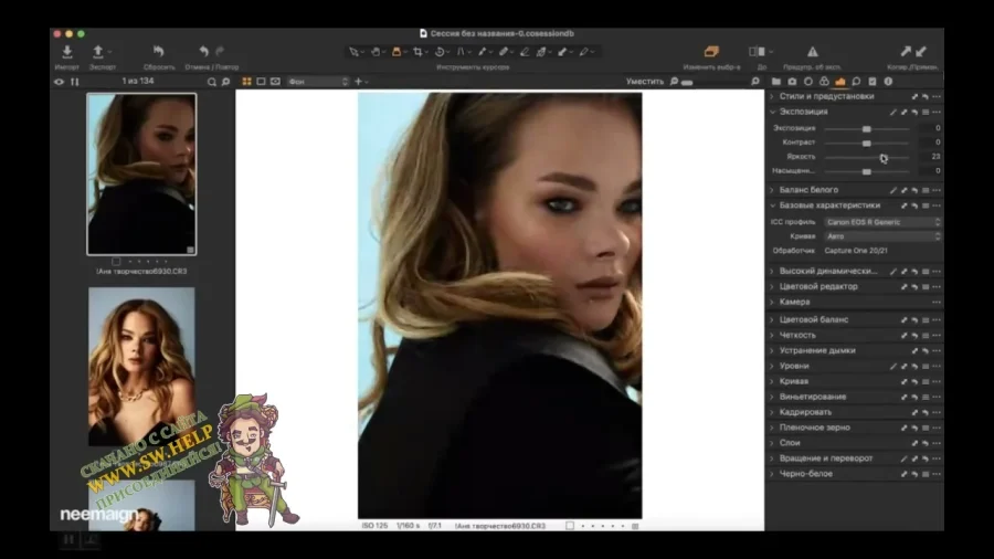 修图师 Sofia Karaivanskaya 完整 Capture One 色彩编辑课程 中文字幕 - 1 修图师 Sofia Karaivanskaya 完整 Capture One 色彩编辑课程 中文字幕