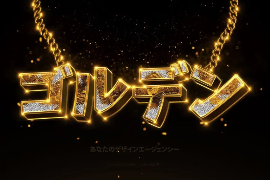 PSD模板 华丽闪光碎钻宝石黄金纹理文字LOGO图形特效PSD特效素材 - 2 PSD模板 华丽闪光碎钻宝石黄金纹理文字LOGO图形特效PSD特效素材