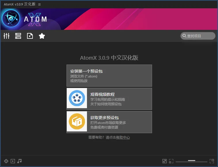 AE插件