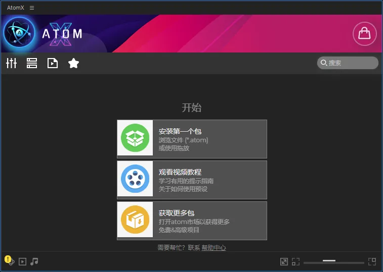 AE插件