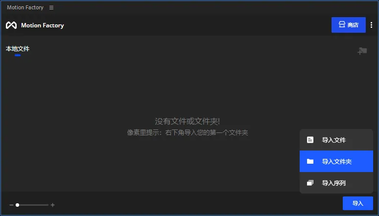 AE插件