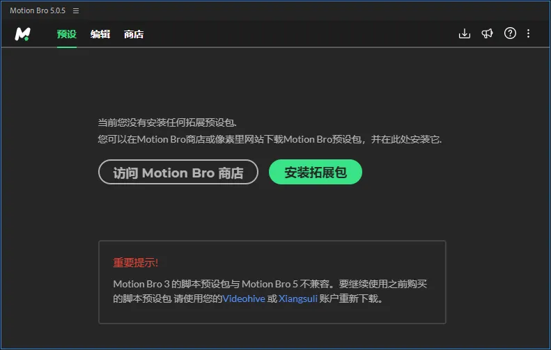 AE插件