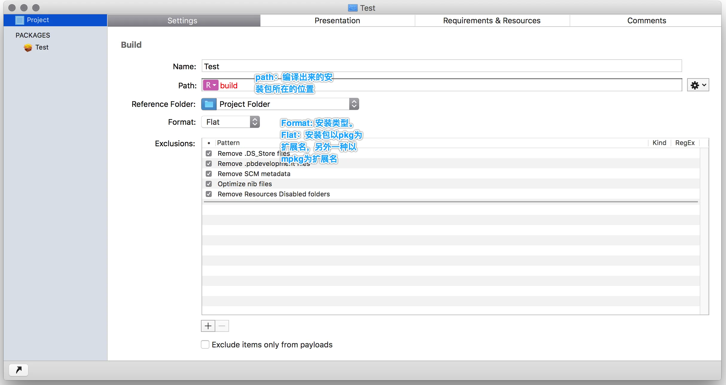 Packages v1.2.11(735) Mac开源免费的制作PKG安装包软件 intel/M通用
