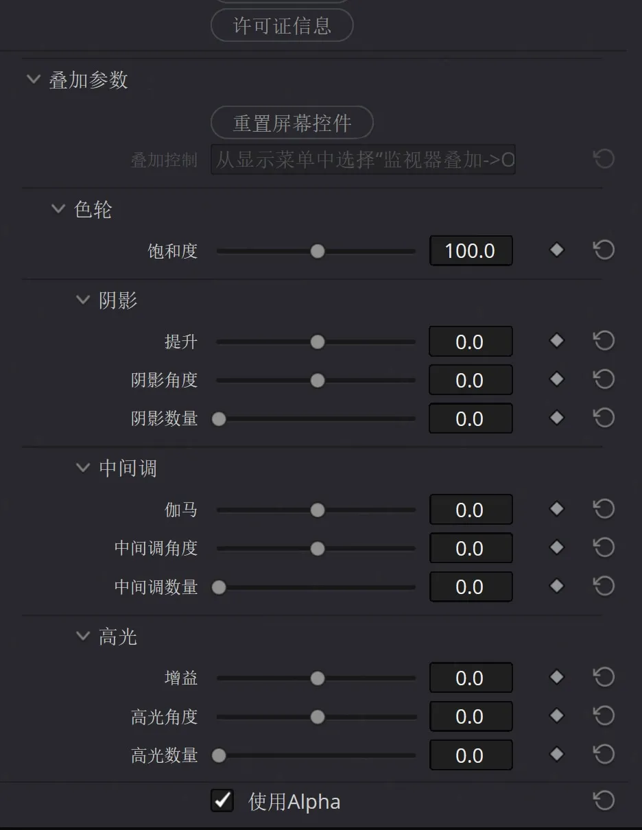 摄像机色彩空间匹配调色OFX达芬奇插件 CineMatch OFX v1.32 Win汉化版