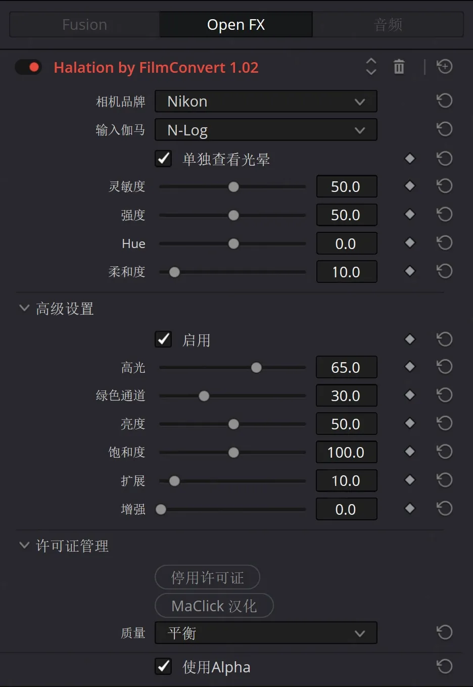 电影胶片视频高光边缘光晕模拟调色效果达芬奇插件 FilmConvert Halation v1.02 Win/Mac汉化版