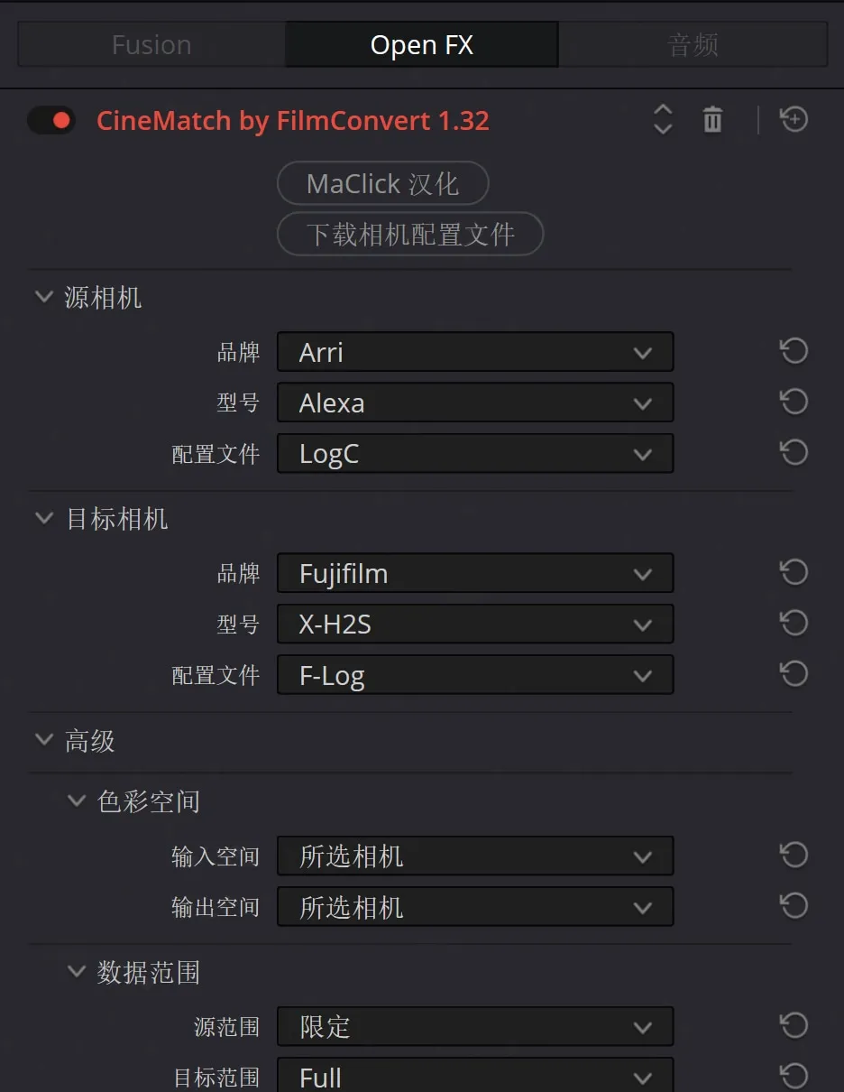 摄像机色彩空间匹配调色OFX达芬奇插件 CineMatch OFX v1.32 Win汉化版