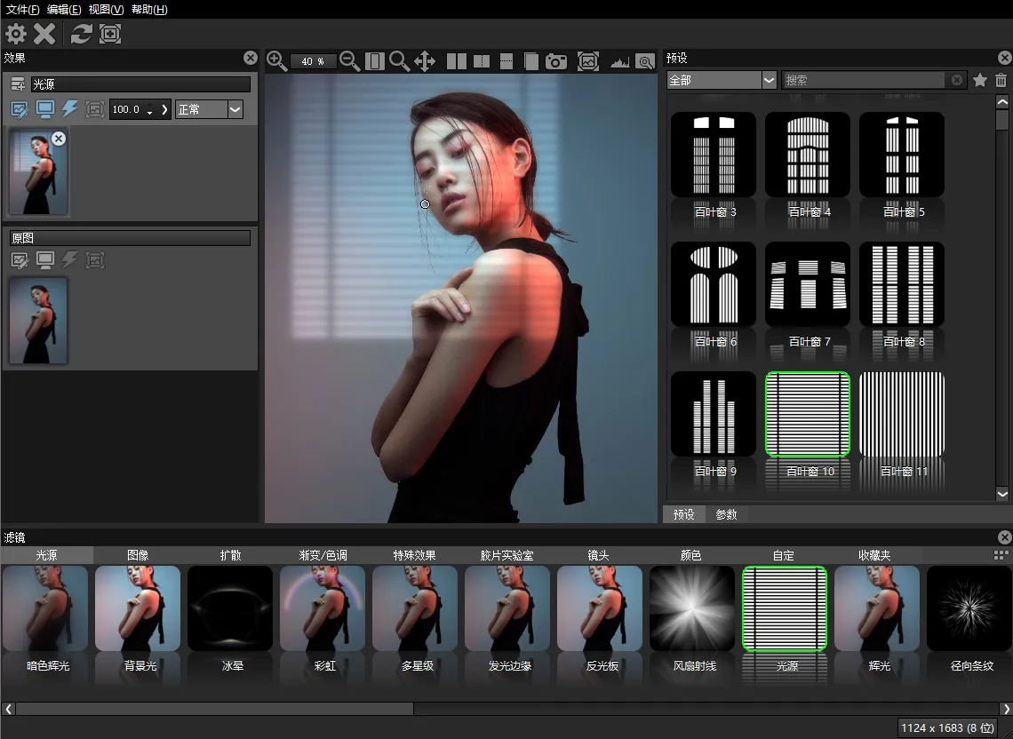 超级强大的灯光调色滤镜特效插件数字电影工具PS/AE/PR插件 Digital Film Tools DFT Win/Mac汉化版