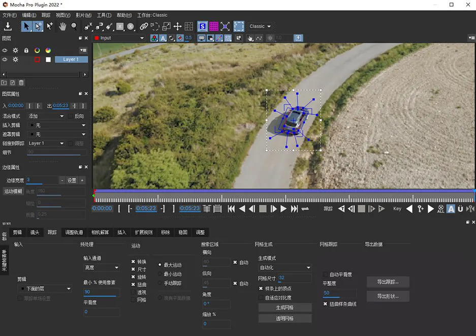 摄像机平面跟踪反求特效AE/PR插件 Mocha Pro 2022 v9.0.3 Win汉化中文版