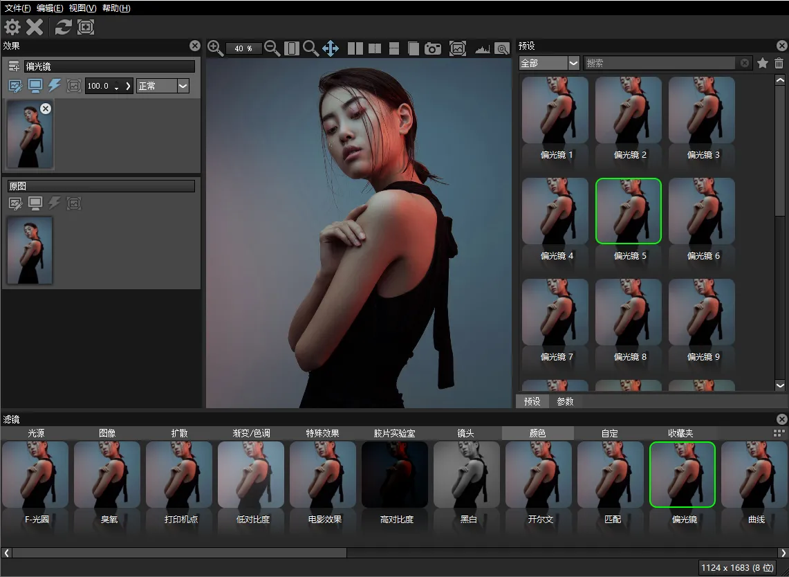 超级强大的灯光调色滤镜特效插件数字电影工具PS/AE/PR插件 Digital Film Tools DFT Win/Mac汉化版