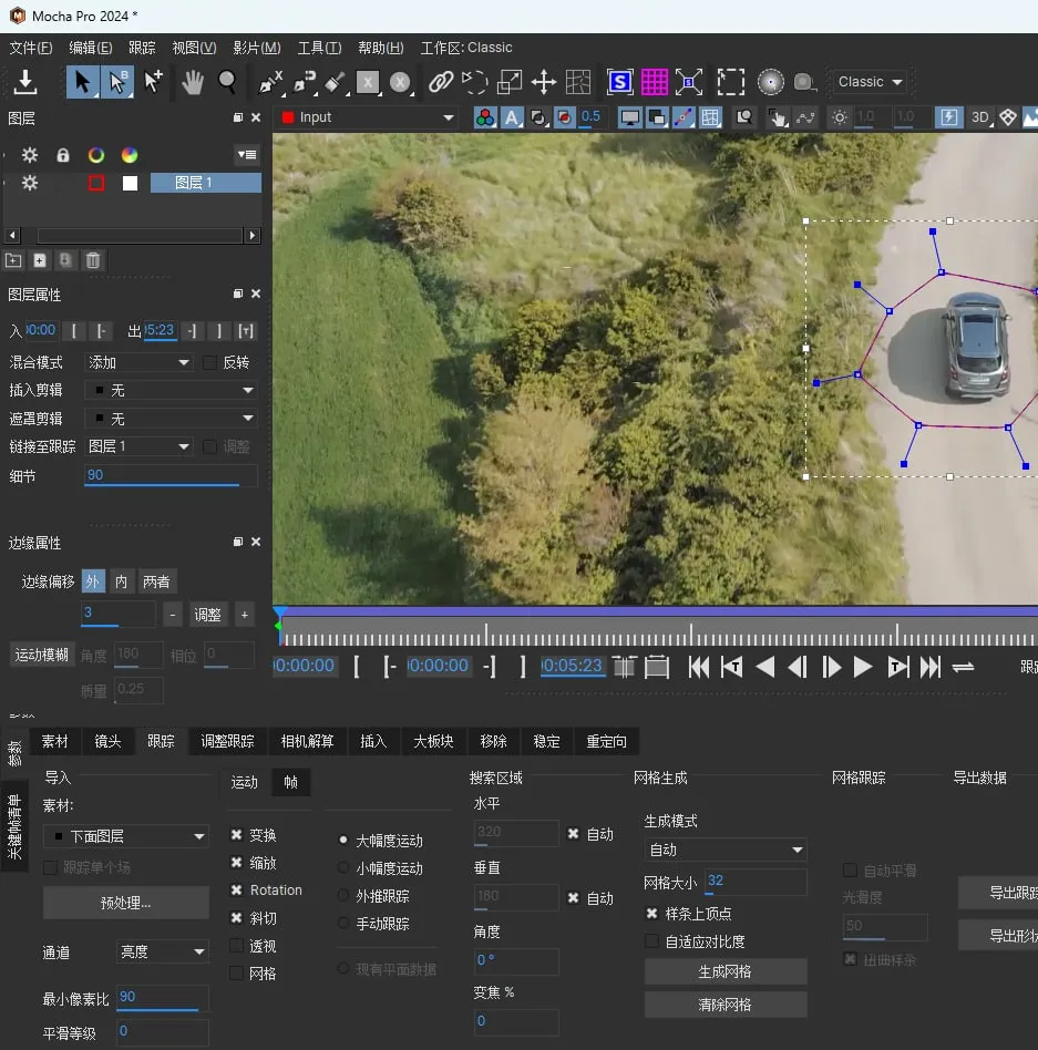 摄像机平面跟踪反求特效软件 Mocha Pro 2024 v11.0.0 Win汉化中文独立版