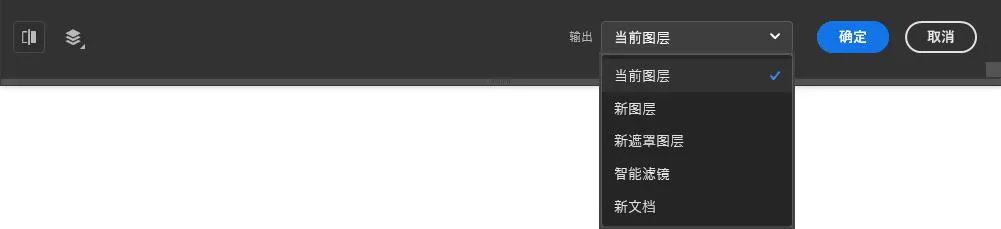 PS 2025神经网络滤镜 Neural Filters 安装包下载 支持PS 2025 正式版 Win系统下载