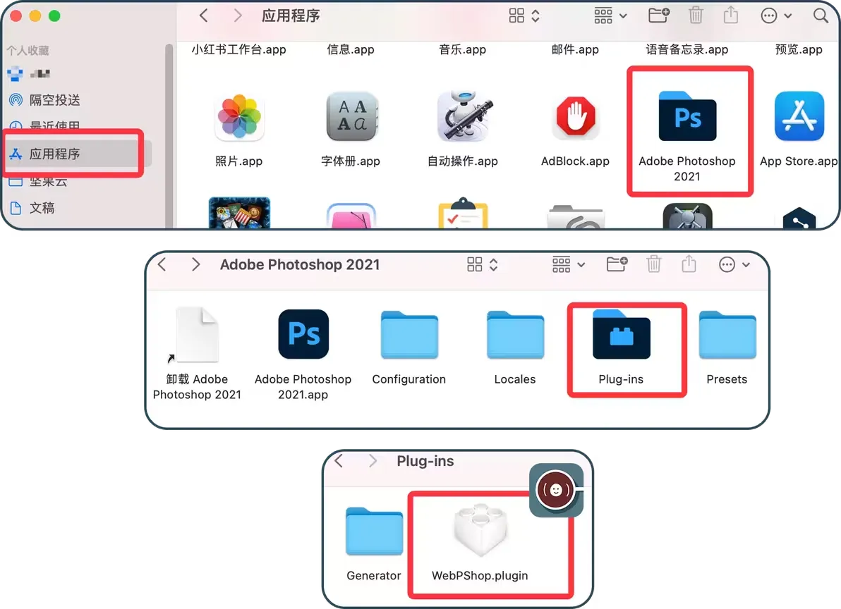 Webp图片直接导入导出Photoshop插件 WebPShop v0.4.1 支持Win/Mac