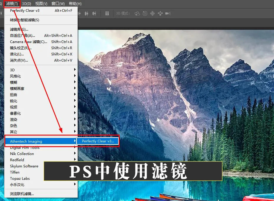 照片自动廋脸美妆滤镜智能清晰软件PS插件 Perfectly Clear 3.11汉化破解版 支持WIN/MAC