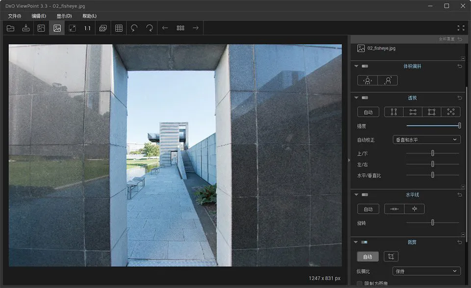 图片变形照片比例校正修复软件/PS插件 D.x.O ViewPoint V3.3.0（4）中文版 支持Win/Mac