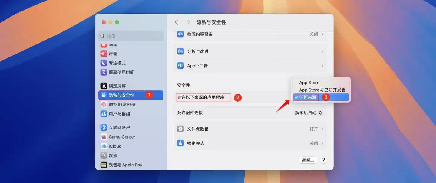 MAC安装软件的常见问题｜无法打开 已损坏｜Mac用户必看的终极解决指南