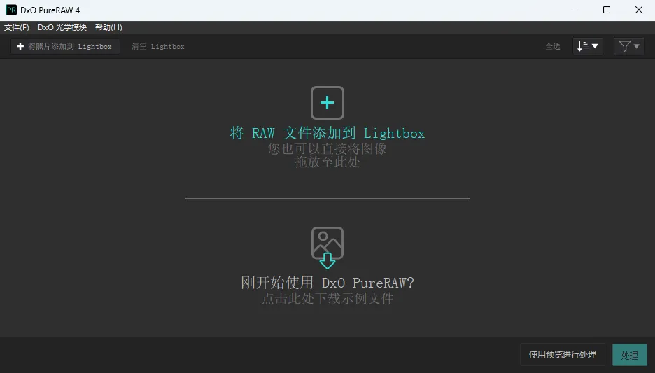 RAW照片处理修正软件 D.x.O PureRaw 4.8.1(1) Win中文版
