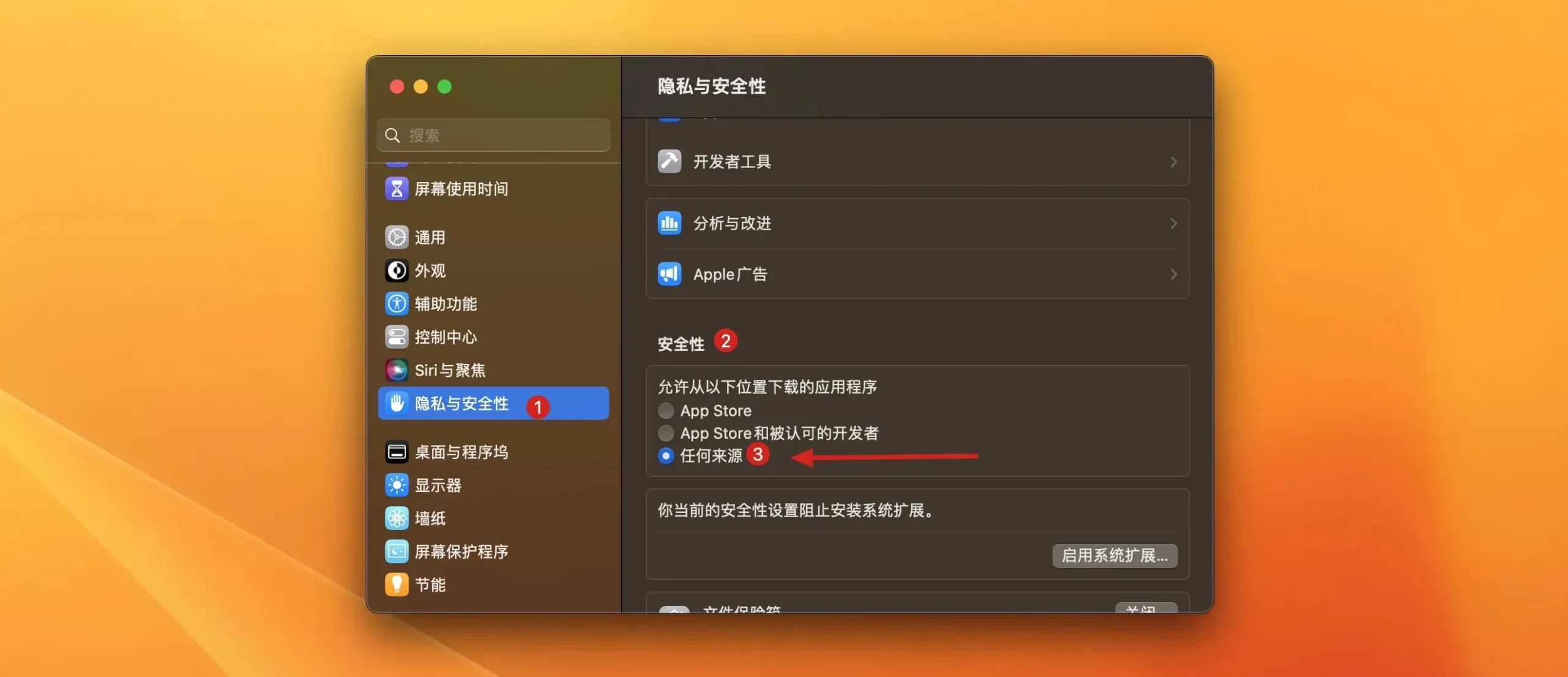MAC安装软件的常见问题｜无法打开 已损坏｜Mac用户必看的终极解决指南