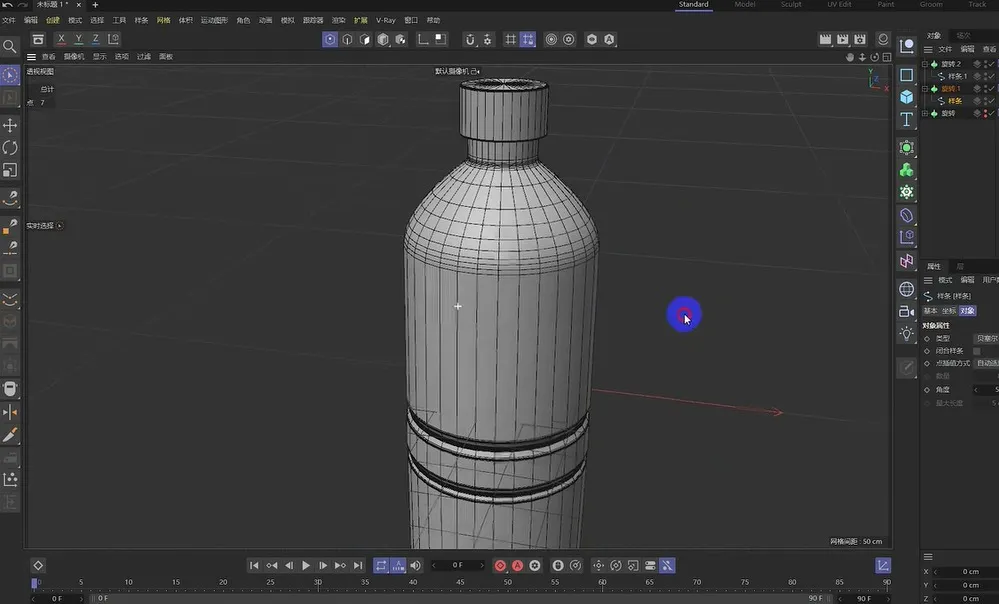 Cinema 4D S26.107 Win中文版 C4D R26三维动画建模渲染软件 Win/Mac