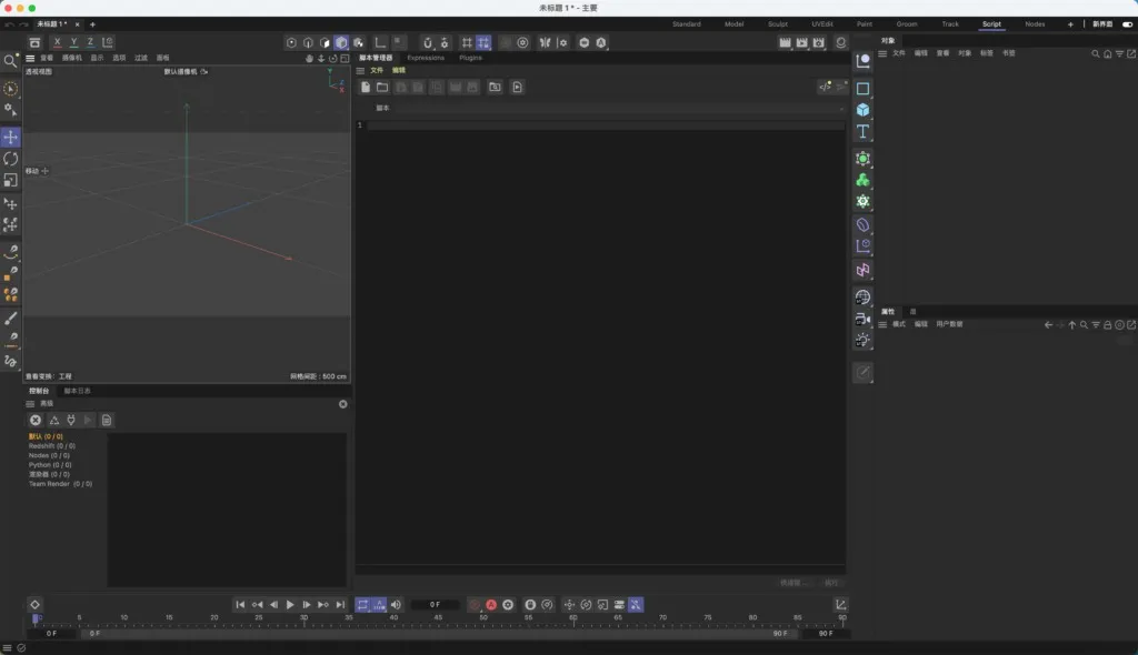 Cinema 4D 2024.2.0 中文版 C4D 2024三维动画建模渲染软件 Win/Mac