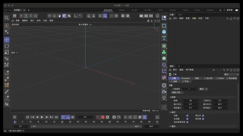 Cinema 4D R25.117 Win中文版 C4D R25三维动画建模渲染软件 Win/Mac