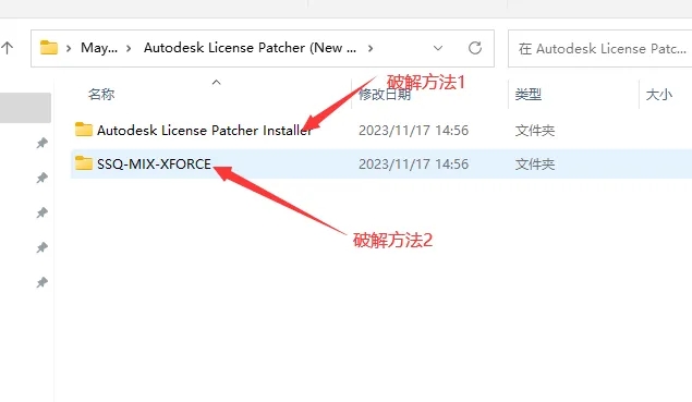 Autodesk 2024全系列软件安装教程（以Maya安装为例）
