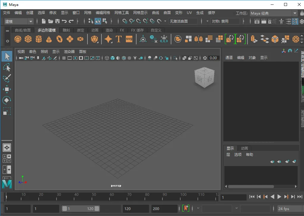 三维动画和视觉特效软件 Autodesk Maya 2022 中文破解直装版下载