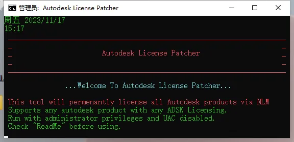 Autodesk 2024全系列软件安装教程（以Maya安装为例）