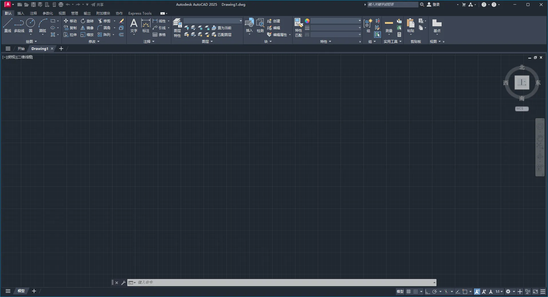 Autodesk AutoCAD 2025 二维和三维CAD工具 CAD 2025软件 Win/Mac中文破解版下载