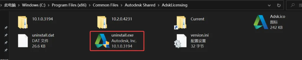 适用于Autodesk批量激活工具的AdskLicensing许可证管理器说明及下载