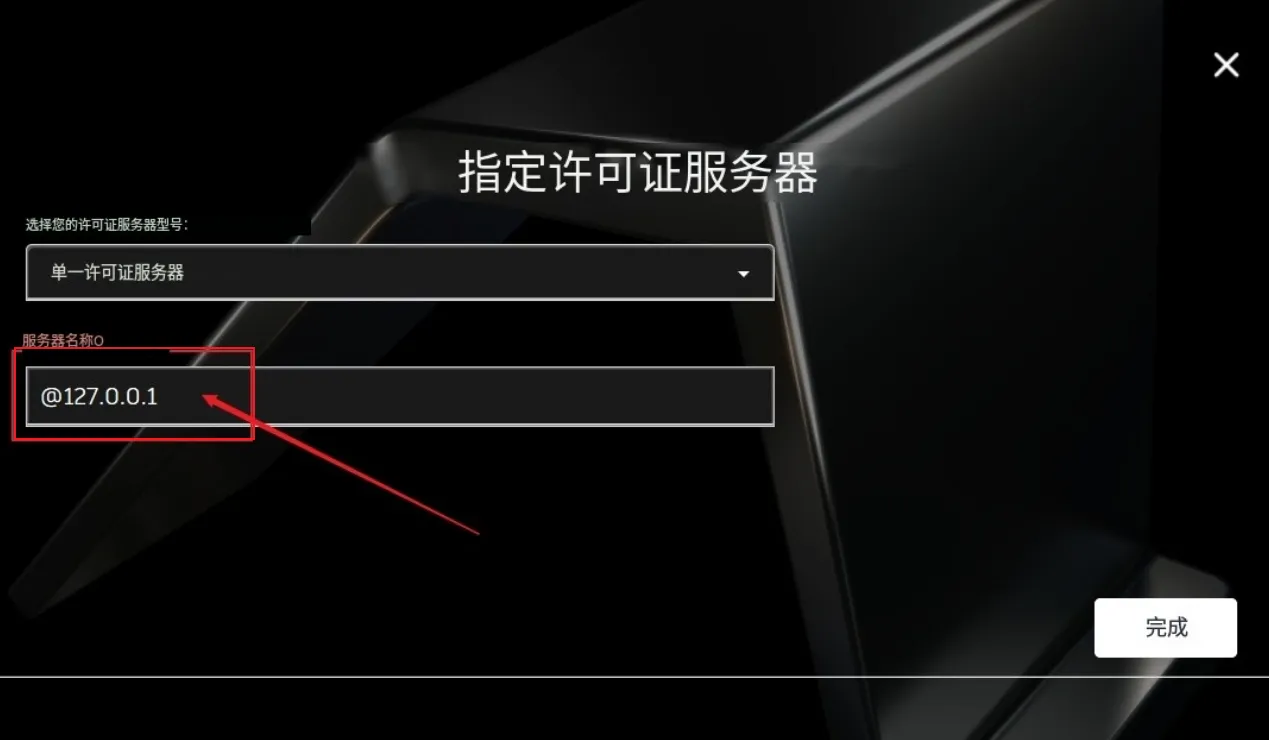 Autodesk激活时常见问题报错及解决方法