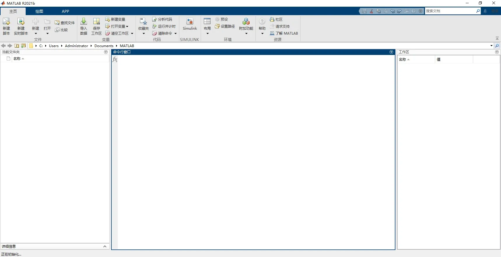 MATLAB R2022b 商业数学软件 Win中文破解版下载