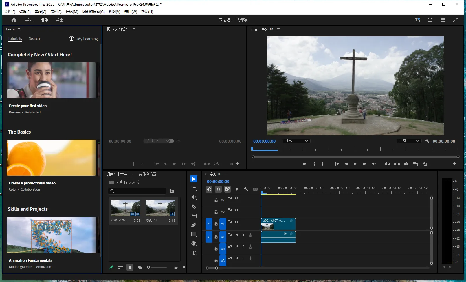 Adobe Premiere Pro 2025 v25.2.1.2 中/英文版 Pr 2025正式版  WIN64版本下载
