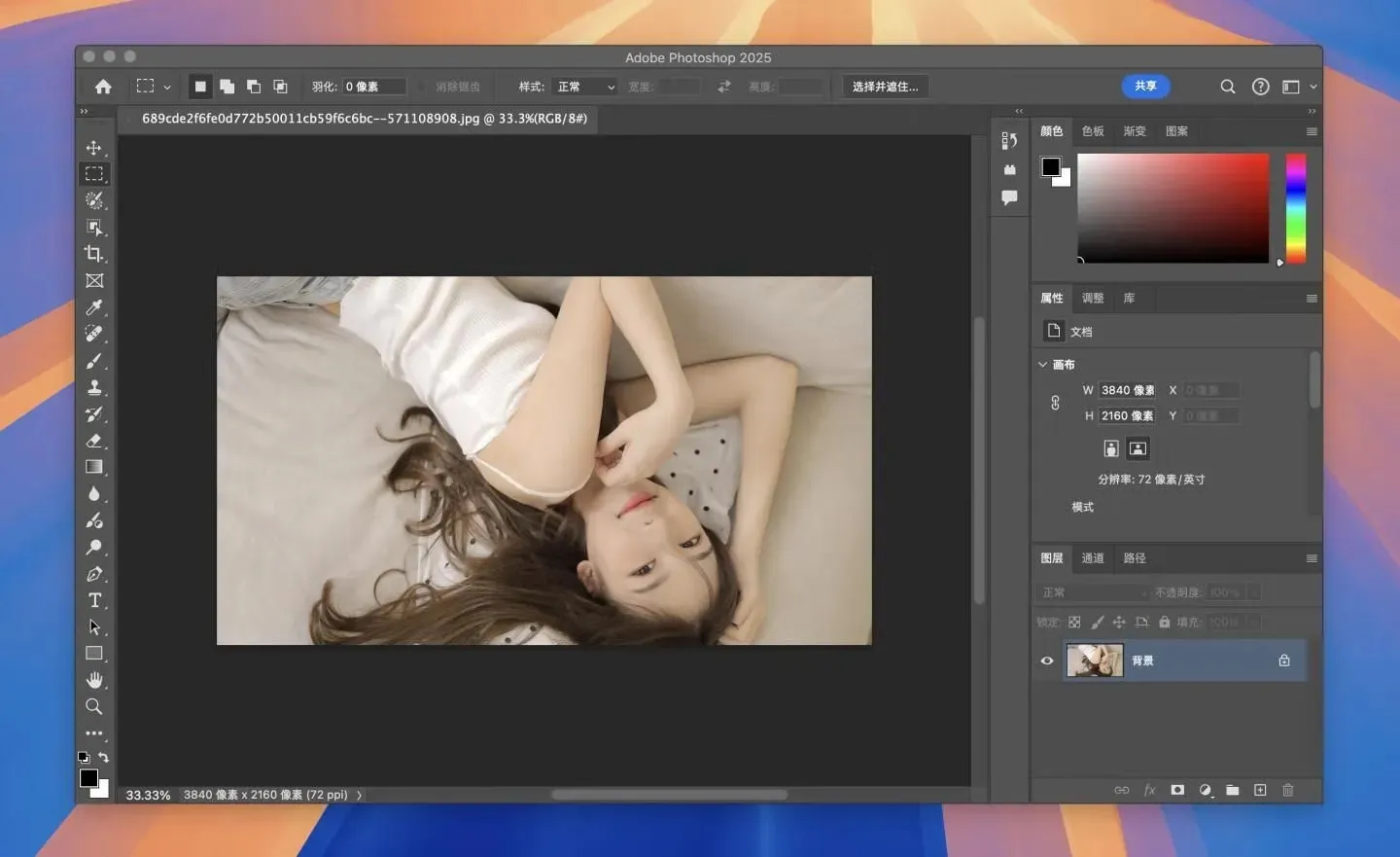 Adobe Photoshop 2025 v26.6.0 中/英文版 PS 2025正式版 Mac版本下载 Intel/M通用