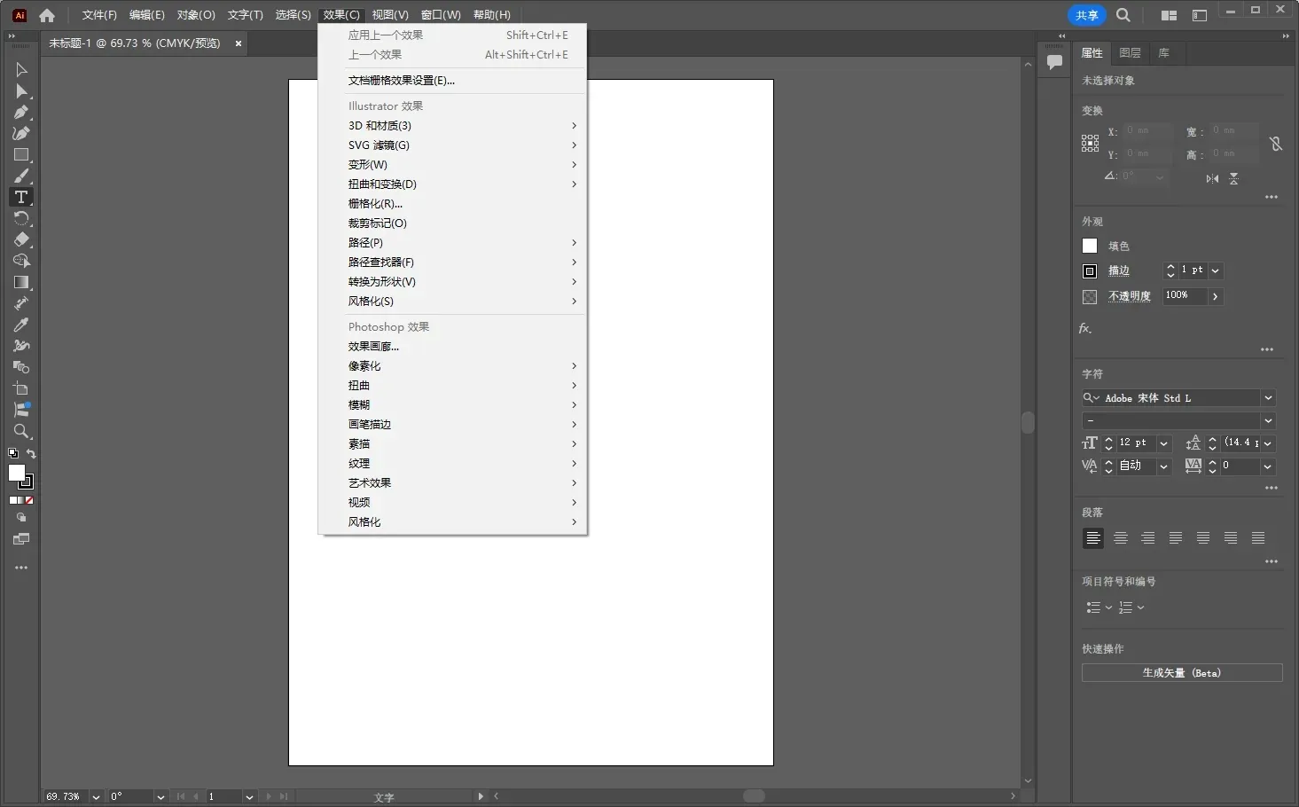 Adobe Illustrator 2025 v29.4.0.152 中/英文版 Ai 2025正式版  WIN64版本下载