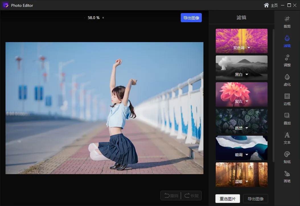Gilisoft Image Editor v8.2.0 Win中文版 多功能照片摄影后期编辑修复增强抠图换天上色图像处理软件 WIN64版本下载