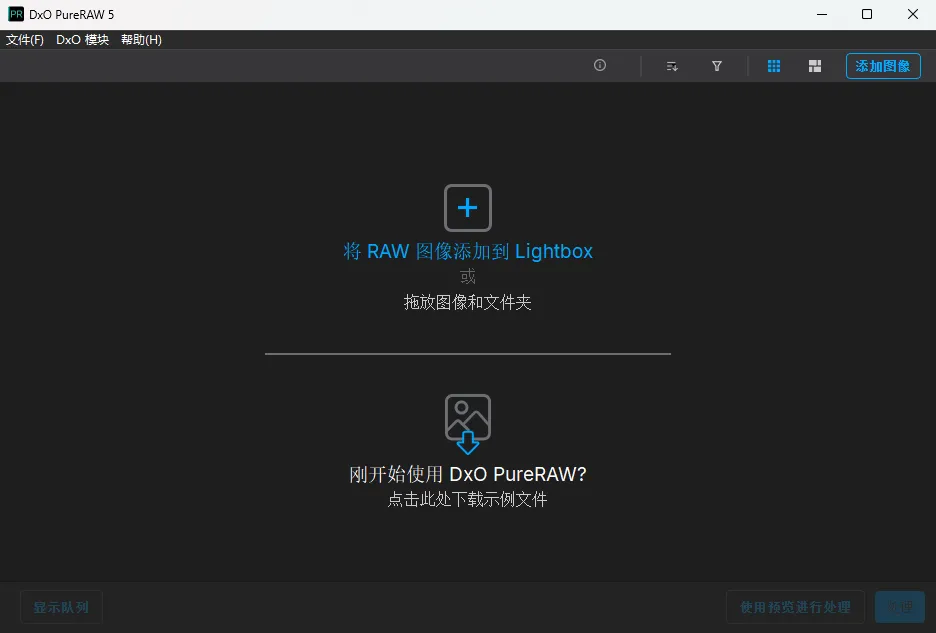 RAW照片处理修正软件 D.x.O PureRaw 5.0.1(983)  Win中文版