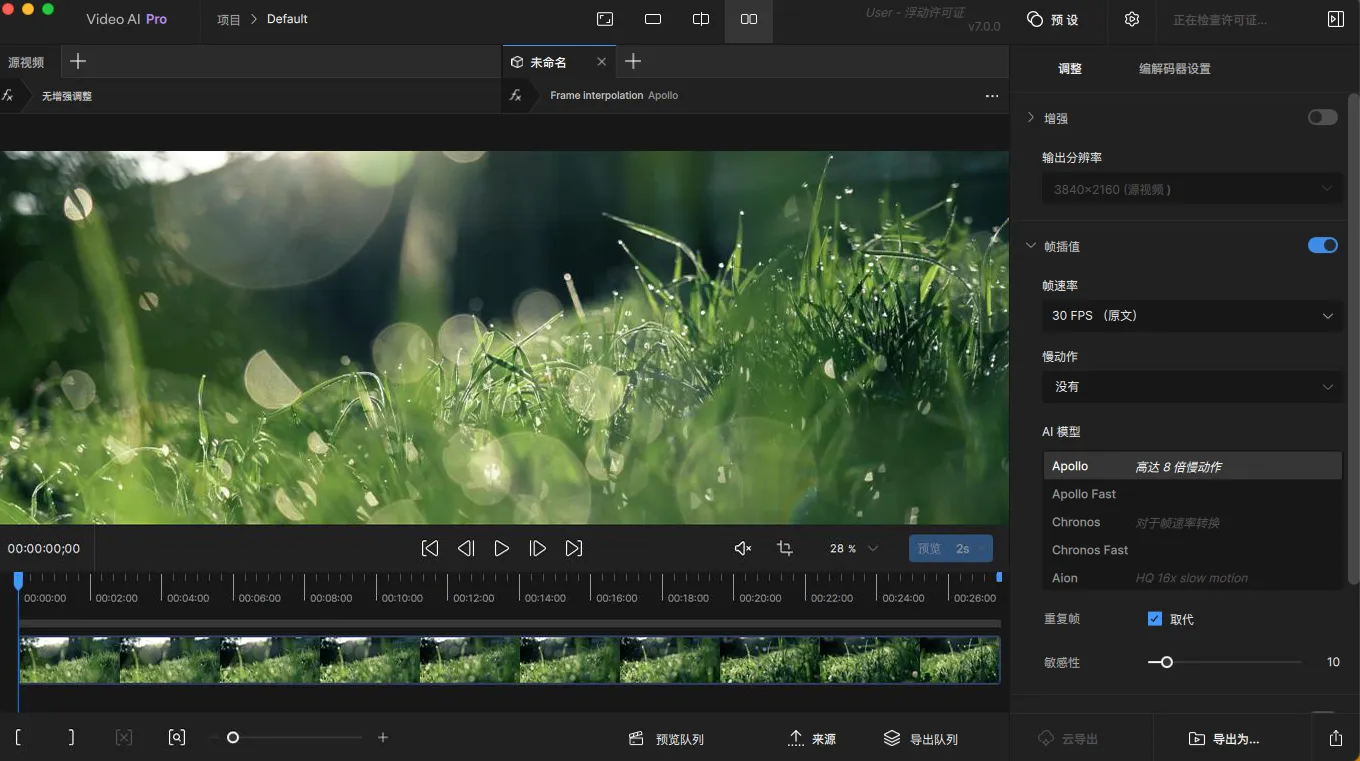 Topaz Video AI v6.13 中文汉化版 AI视频变清晰无损放大软件 Win/Mac中文版下载