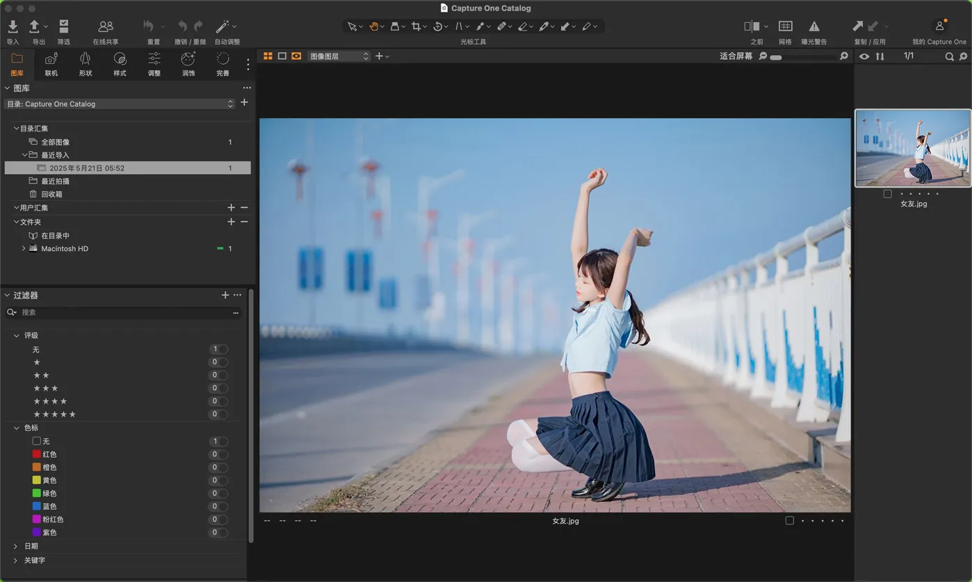 Capture One Pro v16.6.0.34 飞思软件RAW图像编辑软件Mac中文版
