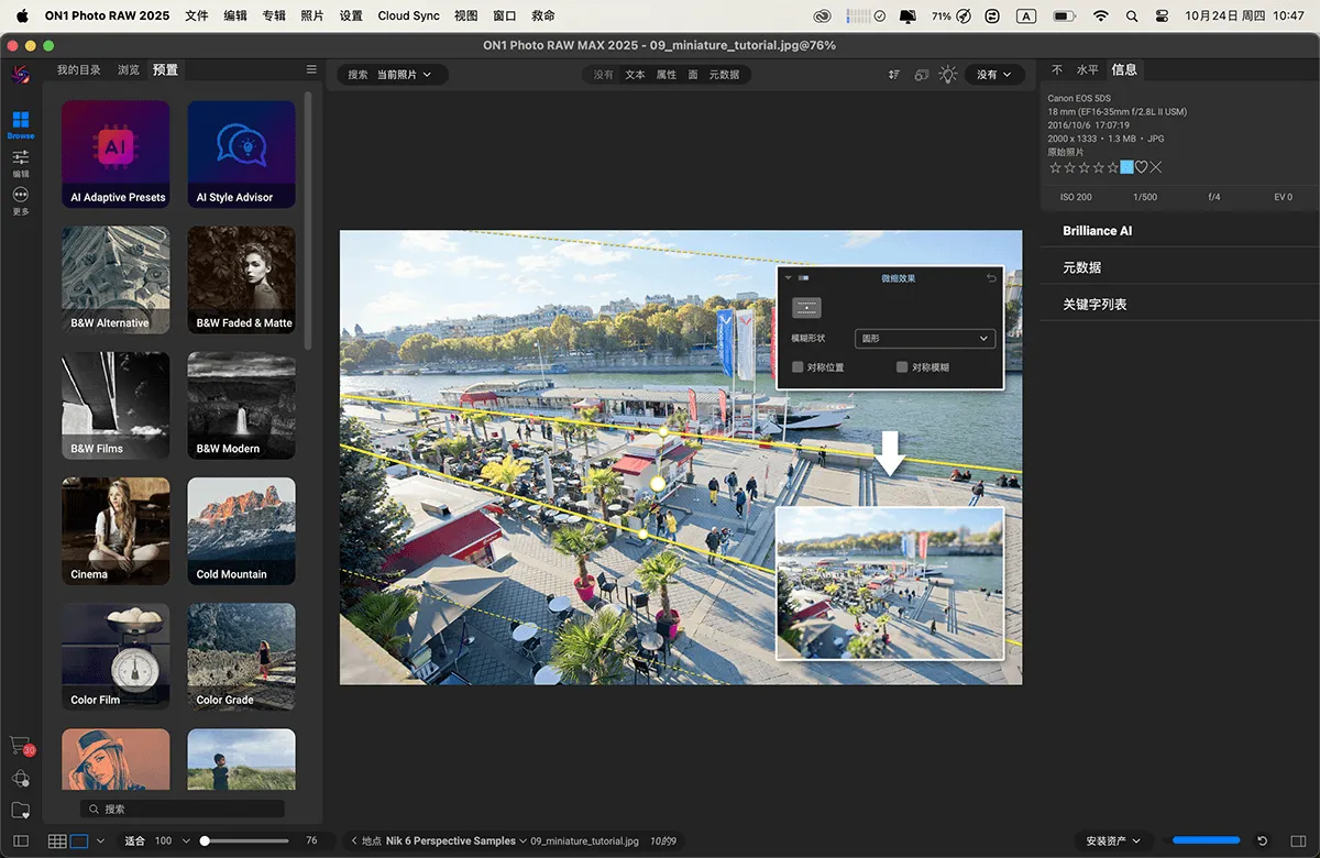 ON1 Photo RAW MAX 2025.2 v19.2.0.16851 专业摄影后期RAW 照片编辑软件/PS插件 Mac中文版