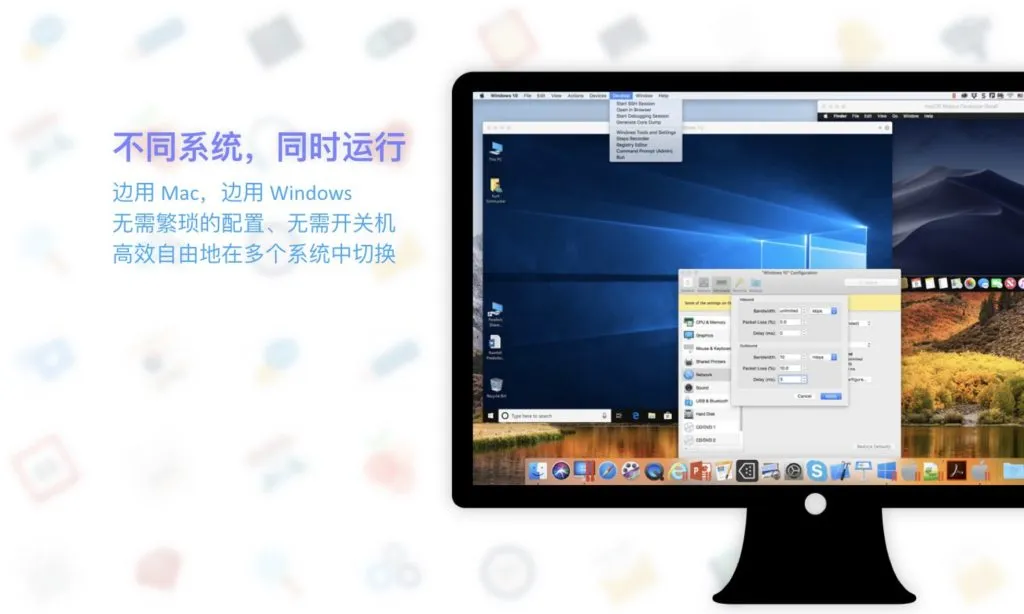 Parallels Desktop v20.3.1(55959)  PD虚拟机 最好的Mac虚拟机软件