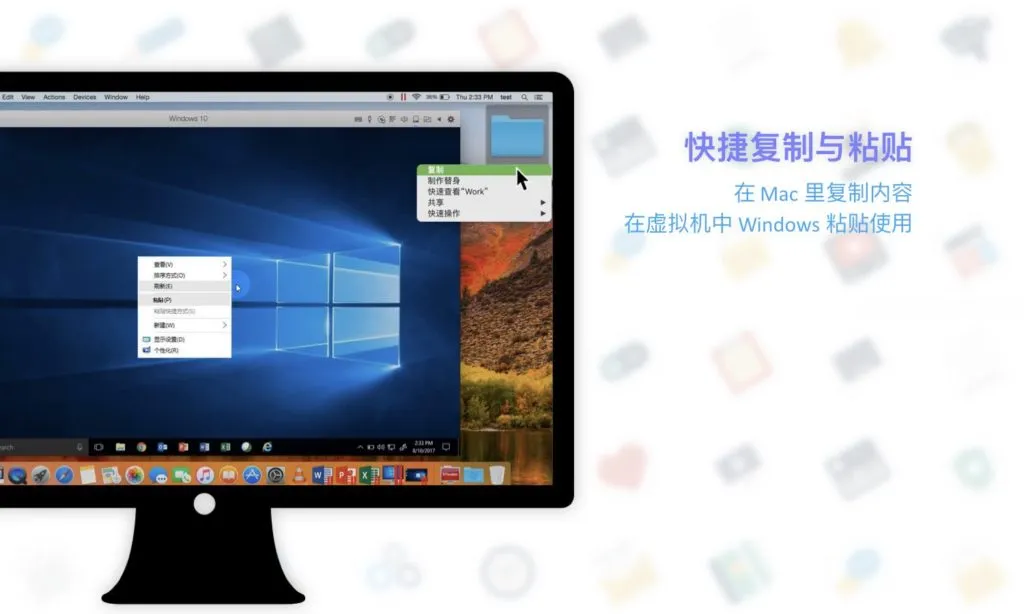 Parallels Desktop v20.3.1(55959)  PD虚拟机 最好的Mac虚拟机软件