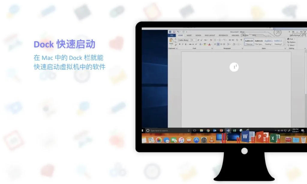 Parallels Desktop v20.3.1(55959)  PD虚拟机 最好的Mac虚拟机软件