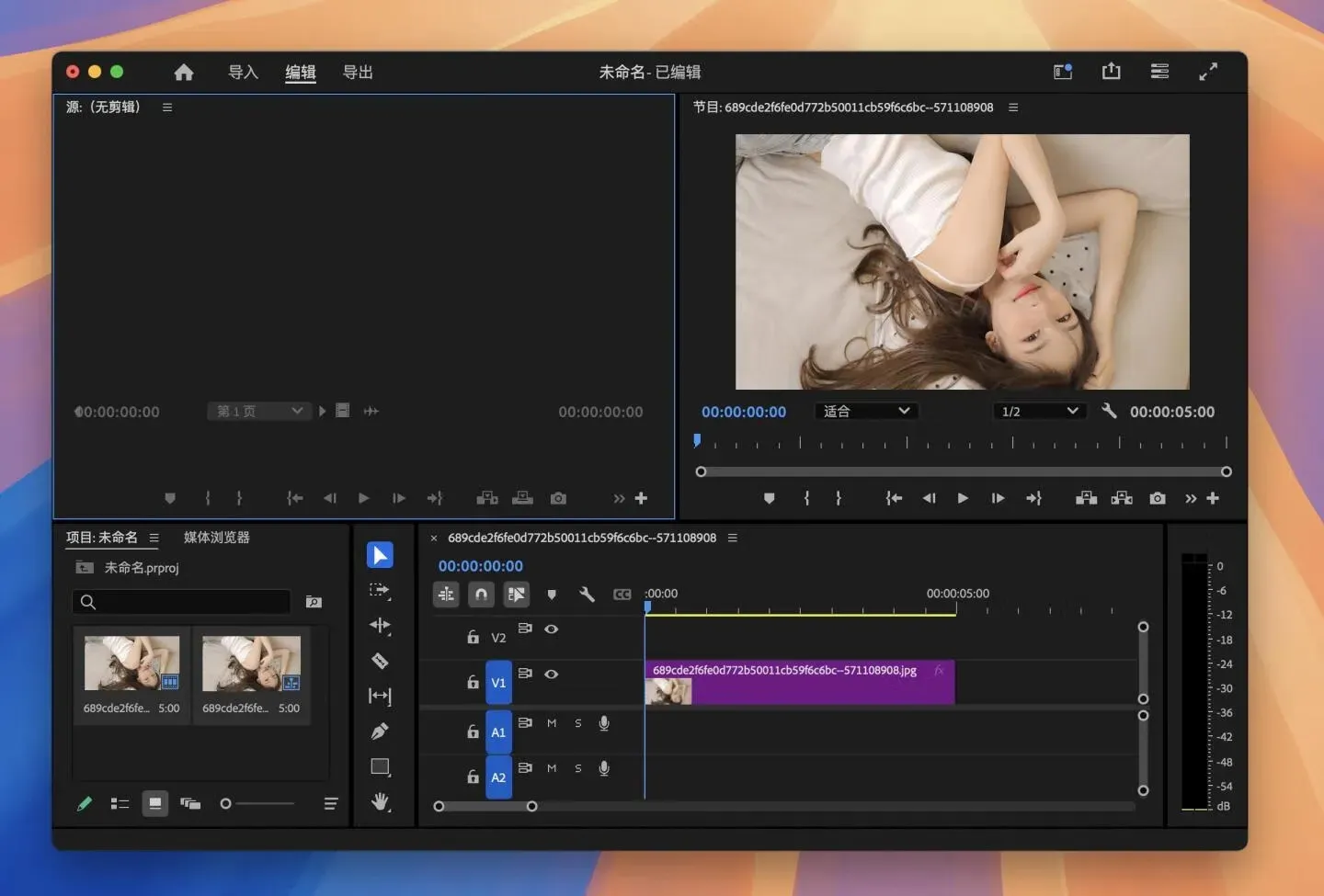 Adobe Premiere Pro 2025 v25.2.3 中/英文版 Pr 2025正式版 Mac版本下载 ARM机型M芯专用 [含Adobe Sensei语音转文字自动生成字幕功能]